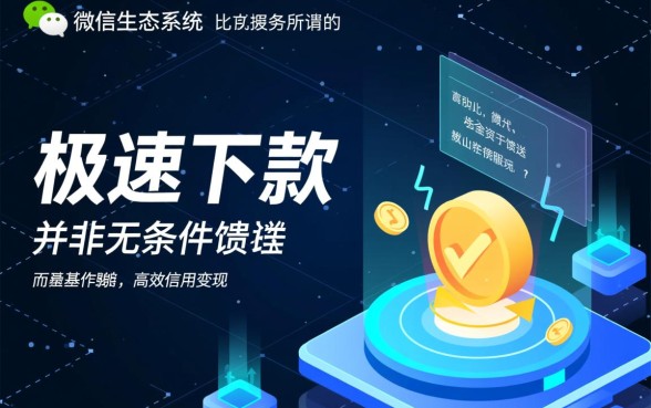 微信秒下1000是人就下2026