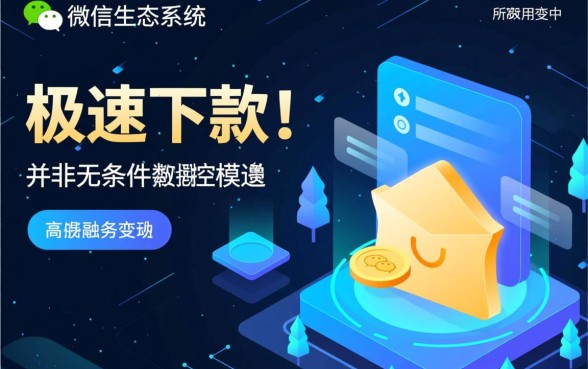 微信秒下1000是人就下2026