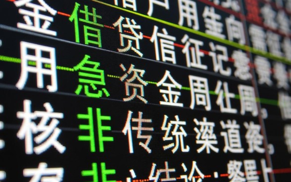 不查征信的大额贷款app是真的吗，哪里能秒下款？