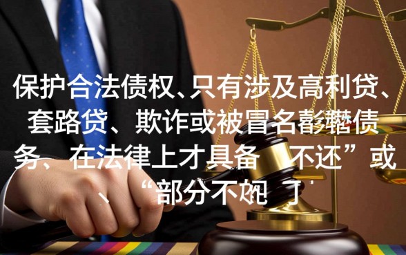现在哪些网贷是可以不用还的，网贷不还会怎么样
