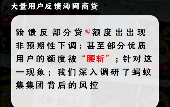 为什么网商贷额度突然降低了，怎么快速恢复额度