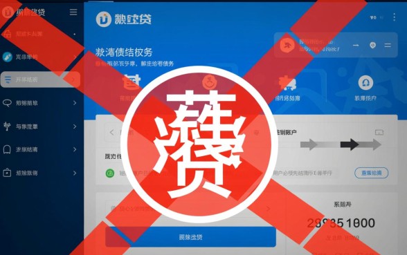 微信里面的微粒贷怎么关闭，关闭了会影响征信吗？