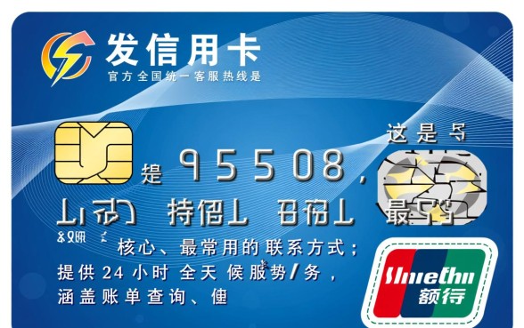 广发信用卡电话号码是多少，24小时人工客服电话是多少