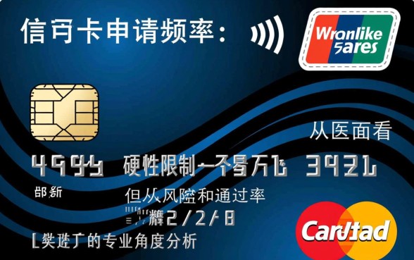一个月可以申请几次信用卡，申请间隔多久才不影响征信？