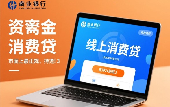 24期或者是36期借款平台有哪些，哪些平台可以分24期还款