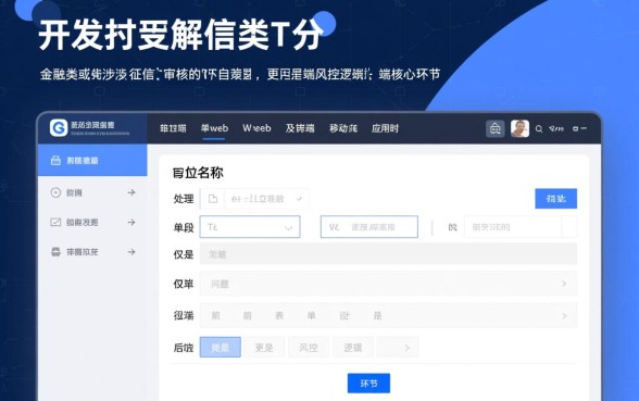 申请信用卡单位名称怎么填，和公章一致吗填错了怎么办？