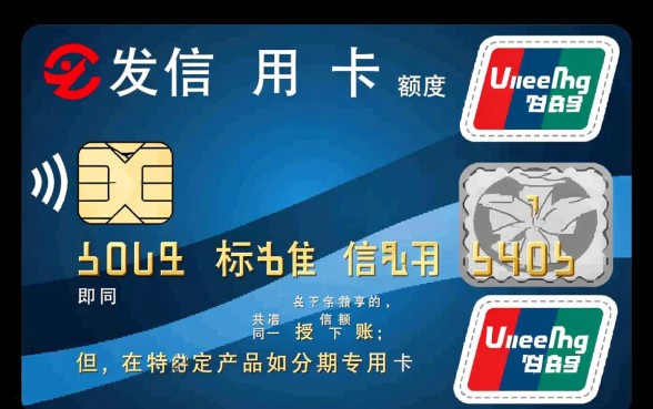 浦发信用卡额度是共享的吗，办第二张卡额度怎么算