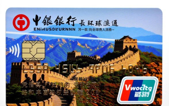 长城环球通visa信用卡怎么样，年费多少值得申请吗
