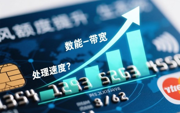 信用卡额度提升有什么坏处，提额对征信有什么影响
