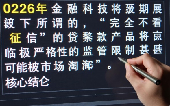 2026不看征信容易贷款的app有哪些，哪个下款最快？