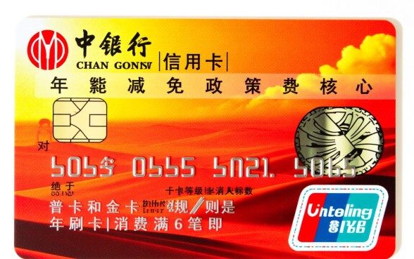 中信信用卡年费怎么免，一年刷几次才能免