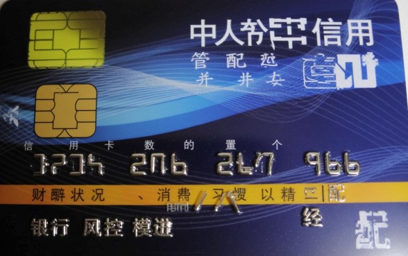 一个人有几张信用卡最合适，信用卡太多影响征信吗