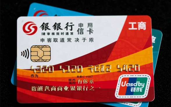 工商银行信用卡审核要多久，审批一般几天能通过？