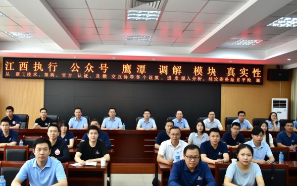 江西执行公众号鹰潭调解是真的吗，鹰潭法院调解中心靠谱吗