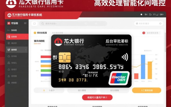 光大银行信用卡审核要多久，审核通过一般需要几天？
