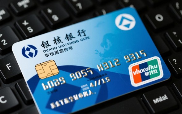 交通银行信用卡审核要多久