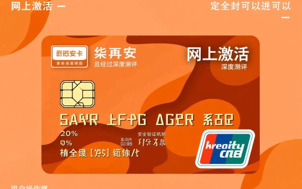 平安信用卡可以网上激活吗，手机银行怎么操作？