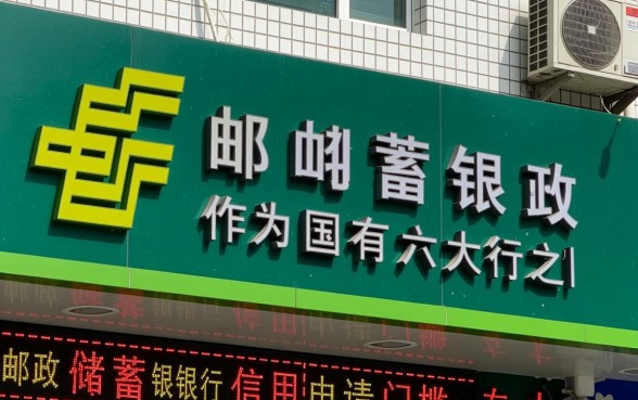 邮政银行的信用卡好申请吗