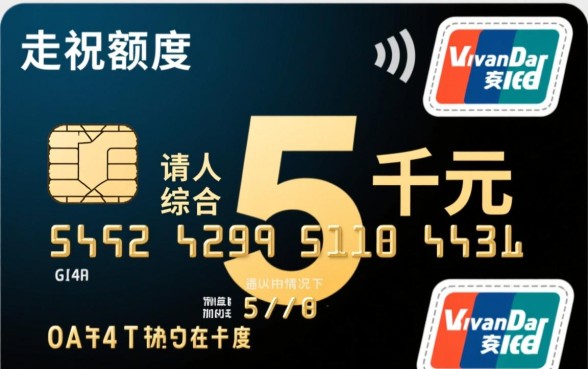 信用卡最多可以透支多少钱，一般额度是多少？