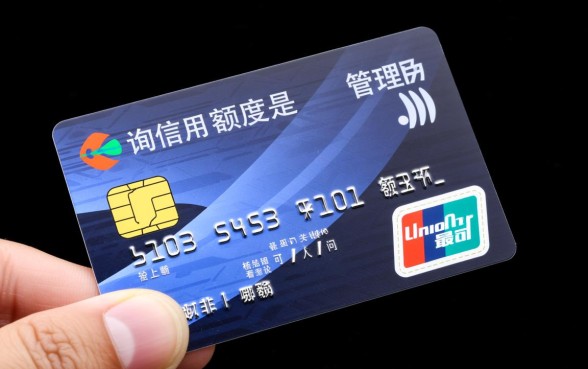信用卡的额度在哪里可以看，信用卡额度怎么查询