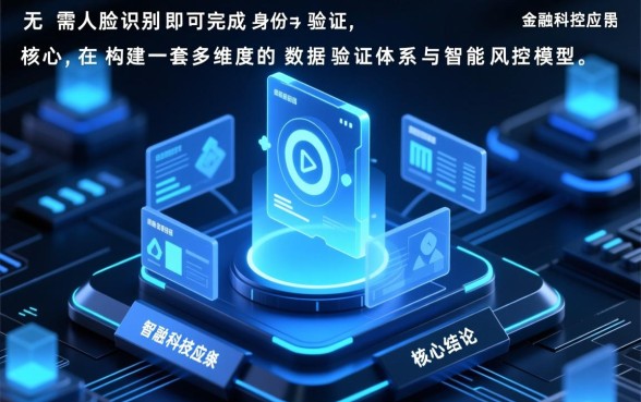 2026不刷脸的借款口子app有哪些？2026不刷脸借款app怎么申请？