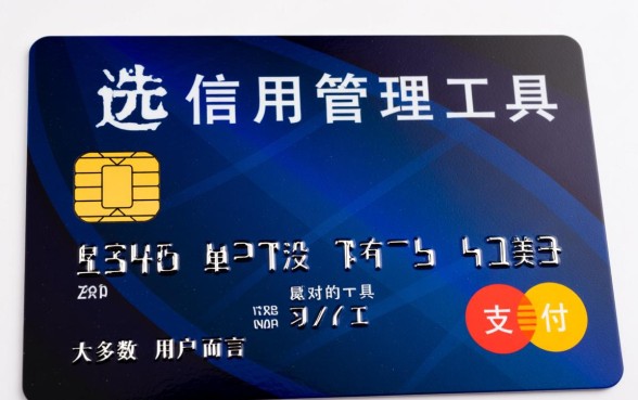 管理信用卡的软件哪个好用，免费好用的APP推荐