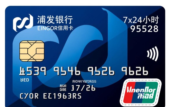 浦发信用卡客服电话是多少？人工服务怎么转？