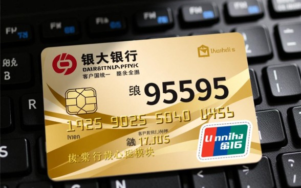 光大信用卡服务电话是多少，人工客服热线是多少