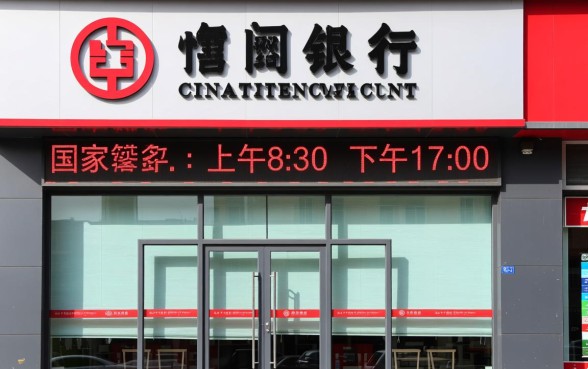 工商银行中午几点上班周一到周五的