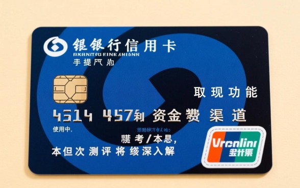 兴业银行信用卡取现手续费怎么算，取现利息怎么收？