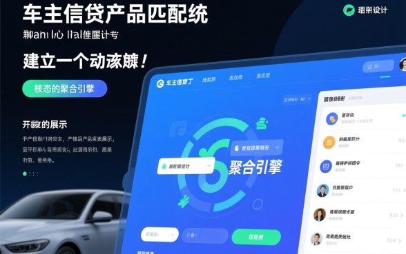 有车能下的口子有哪些啊，车抵贷哪里可以申请？