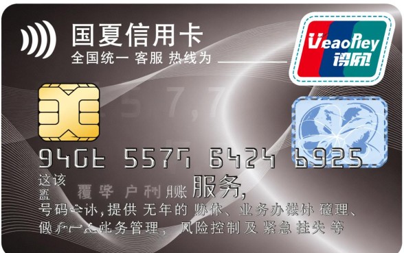 华夏信用卡客服电话是多少