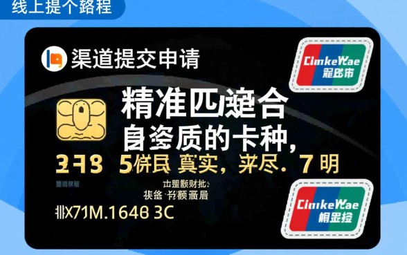 邮政储蓄银行信用卡怎么办，申请需要什么条件？