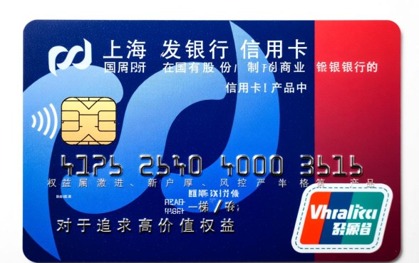 上海浦发银行信用卡怎么样，申请额度高吗值得办吗？