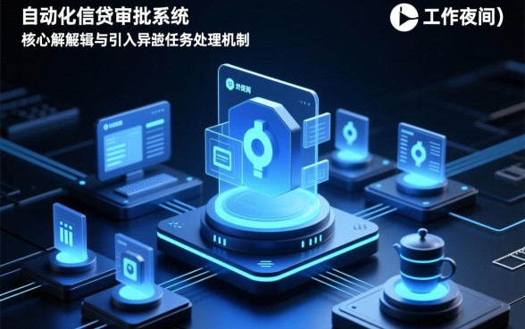 晚上能下款的口子九月底就强制了吗，还有哪些能下款？