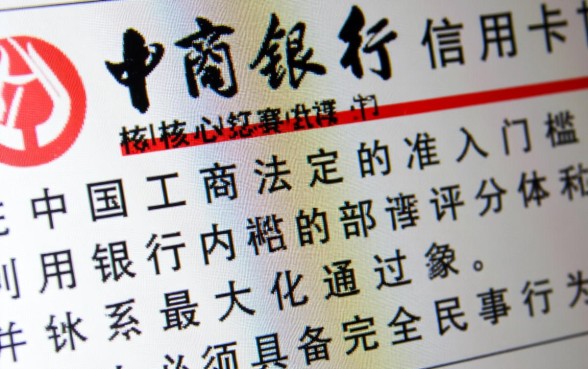 办工商信用卡需要什么条件，没有工作能下卡吗？