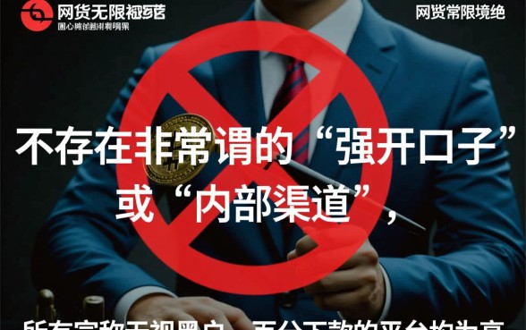 网贷无限被拒怎么办，2026有什么能下的口子吗