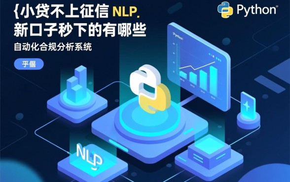 小贷不上征信新口子秒下的有哪些，2026容易下款的平台有哪些