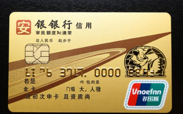 平安信用卡最低额度是多少，申请一般给多少额度