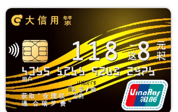 光大信用卡年费1188元怎么免，光大信用卡年费怎么减免