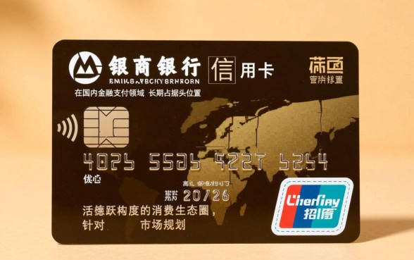 招商银行信用卡有什么优惠，招商银行信用卡最新优惠活动有哪些