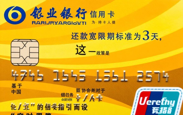 兴业银行信用卡宽限期几天，晚还几天算逾期吗？