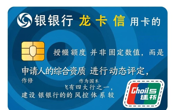 建行龙卡信用卡额度多少，一般批下来的额度是多少？