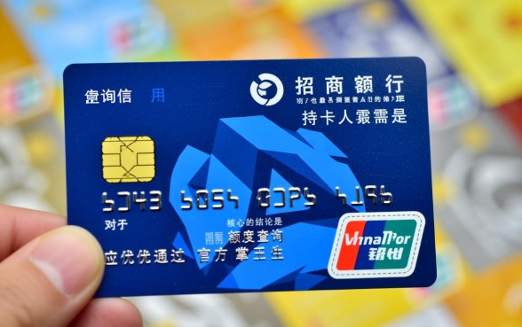 招商银行信用卡怎么看额度，招行信用卡怎么查剩余额度