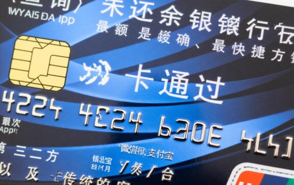 怎么查信用卡还有多少没还，手机银行怎么查信用卡欠款