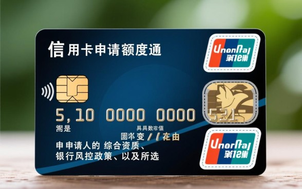 信用卡申请额度一般是多少，新办信用卡一般给多少额度？