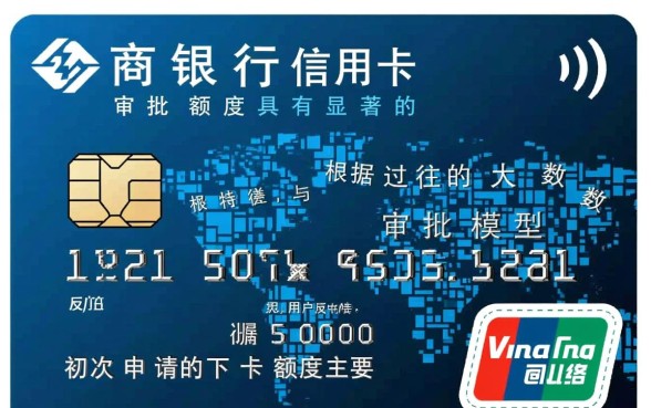 招行信用卡额度一般是多少，新户申请能批多少？