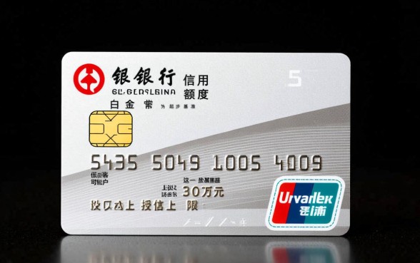 浦发白金卡额度是多少，怎么申请才能获得高额度？