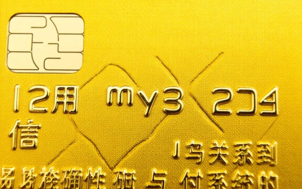 信用卡mmyy是什么意思，信用卡有效期怎么看？