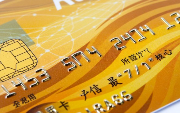 信用卡还信用卡有手续费吗，怎么操作能免手续费？